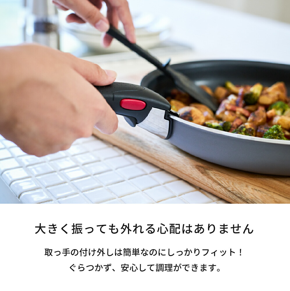 楽天市場】【T-fal公認ショップ】ティファール T-fal インジニオ・ネオ