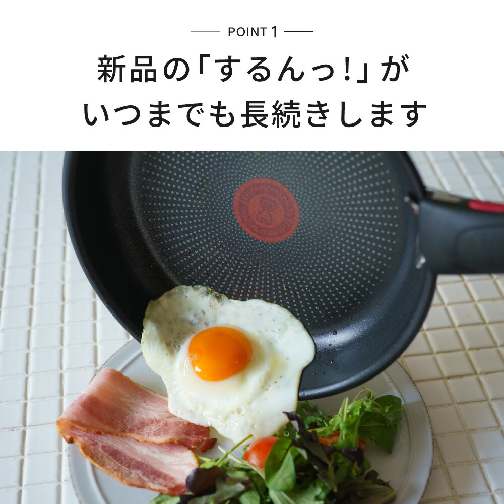 楽天市場】【T-fal公認ショップ】ティファール T-fal インジニオ・ネオ