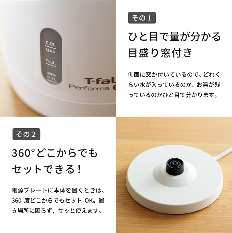 楽天市場】【T-fal公認ショップ】ティファール T-fal 電気ケトル
