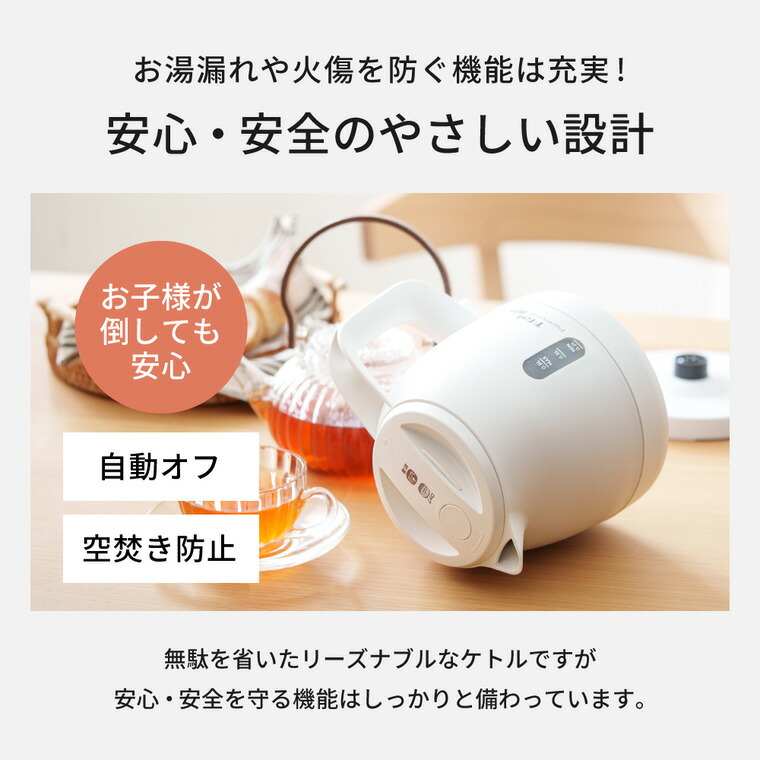 楽天市場】【T-fal公認ショップ】ティファール T-fal 電気ケトル