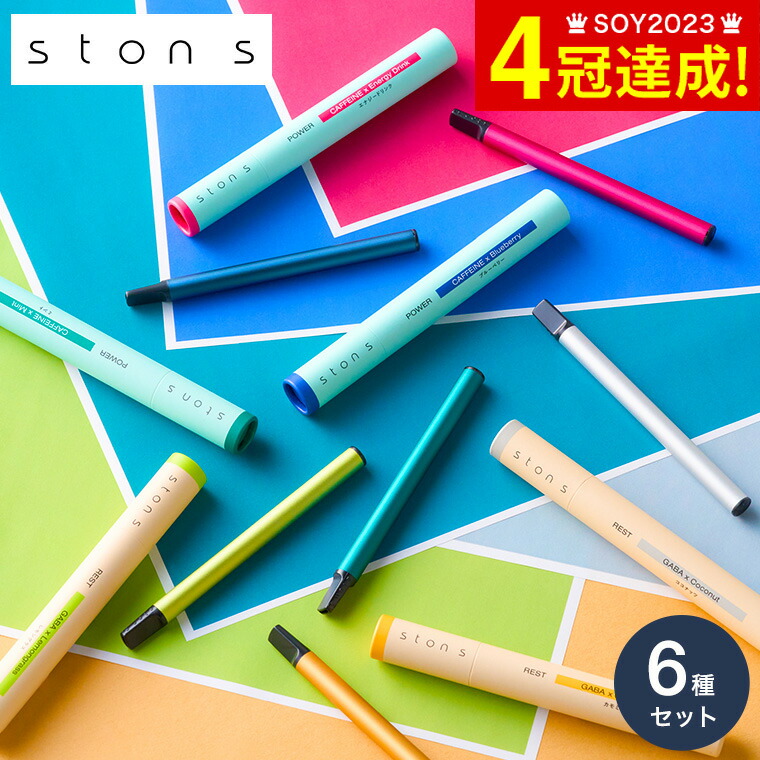 楽天市場】ston s ストン エス 6本セット メール便 / BREATHER 電子