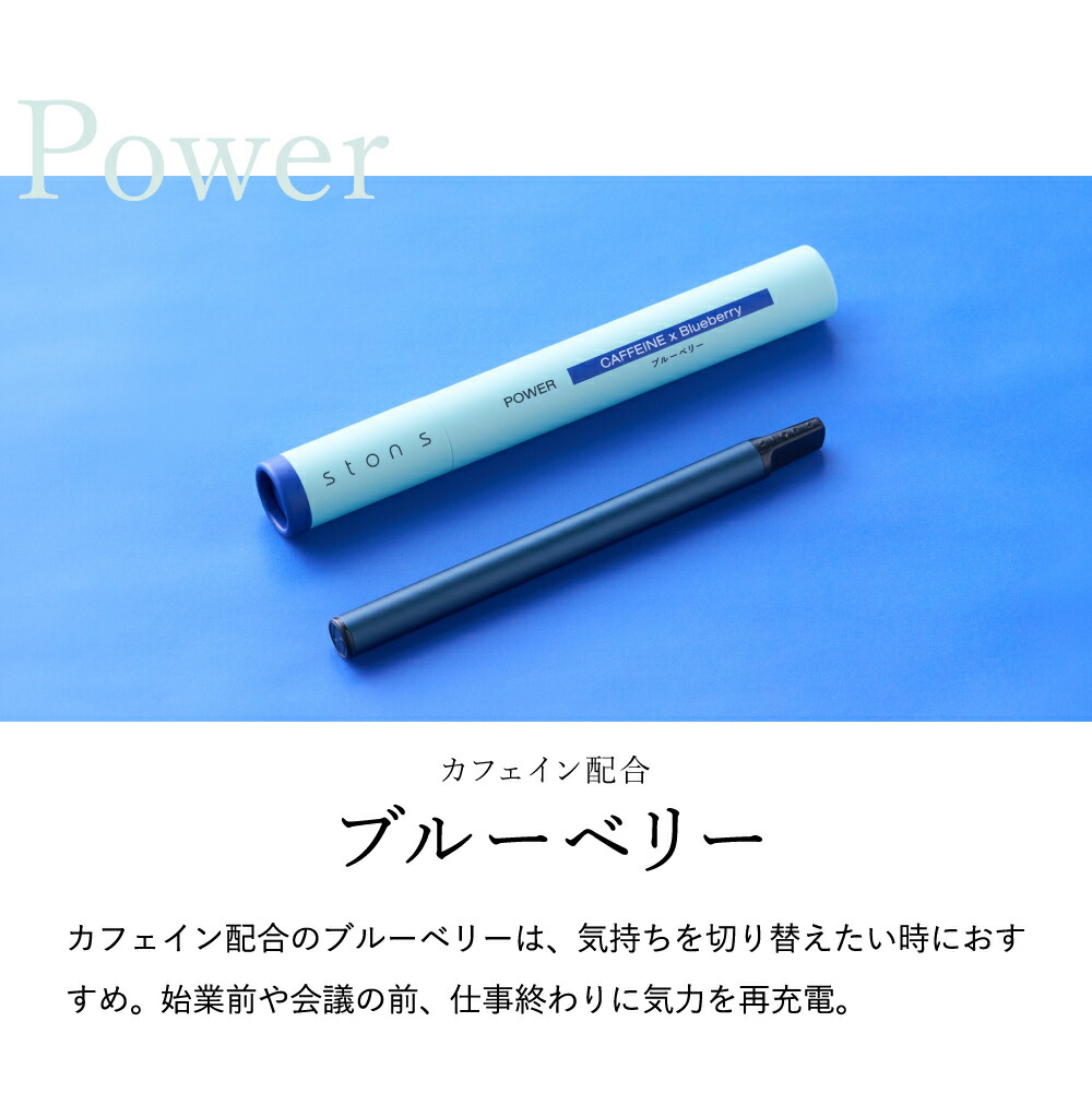 楽天市場】ston s ストン エス メール便 / BREATHER 電子タバコ とは
