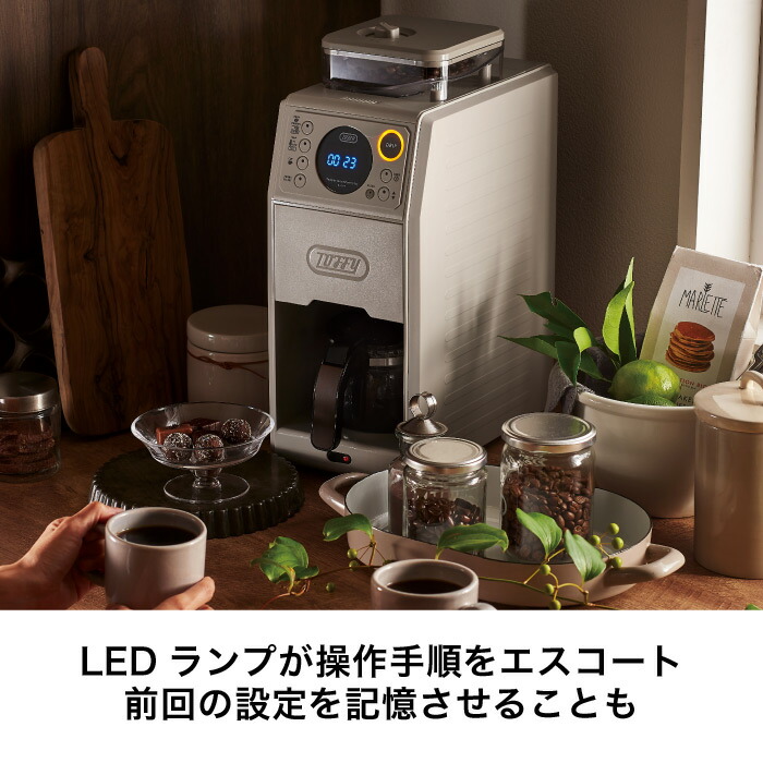 楽天市場】Toffy トフィー 全自動ミル付カスタムドリップコーヒー