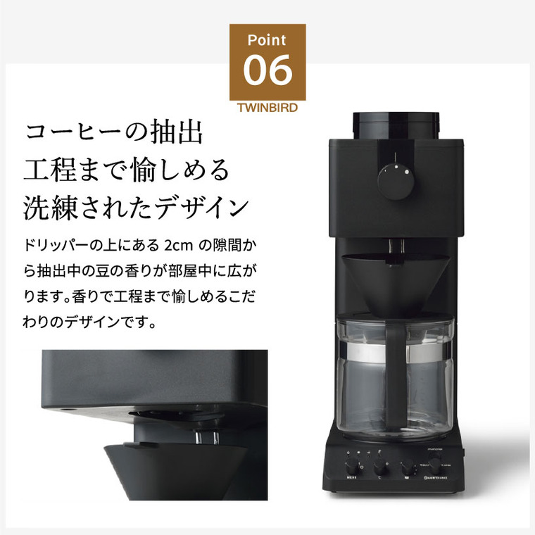楽天市場】ツインバード 全自動コーヒーメーカー 6杯用 CM-D465B
