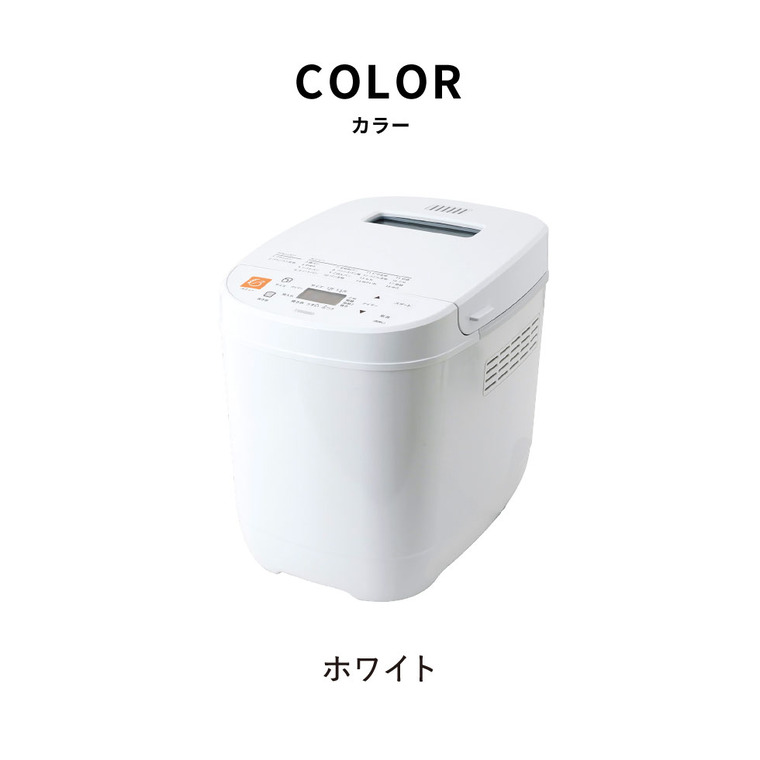 楽天市場】ツインバード パン焼き器 ホームベーカリー Take bran