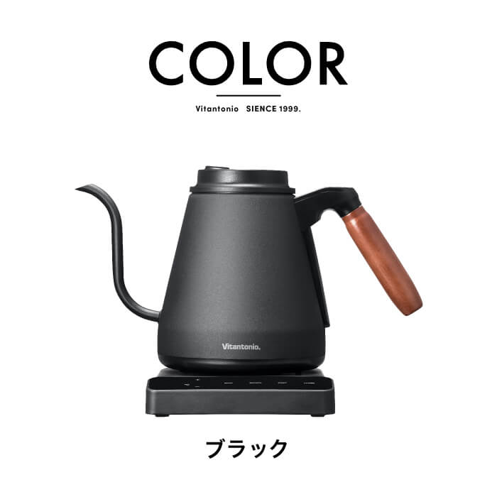 楽天市場】ビタントニオ 電気ケトル kettle Vitantonio 温調ドリップ
