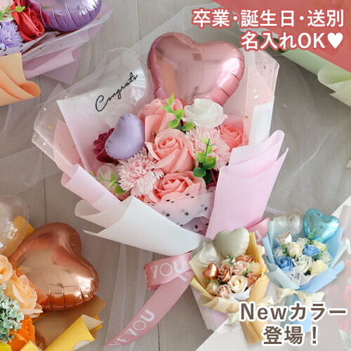 楽天市場】バルーン 花束 卒業（カラーレッド）の通販