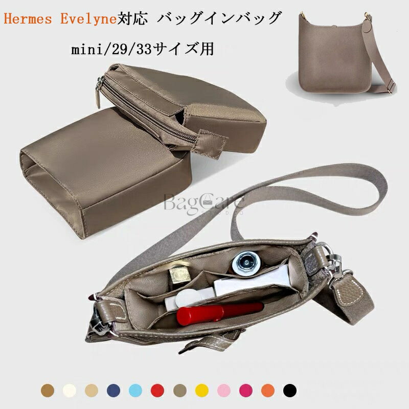 楽天市場】＼2月お買い物マラソン!!1,080円OFFクーポン／バッグイン