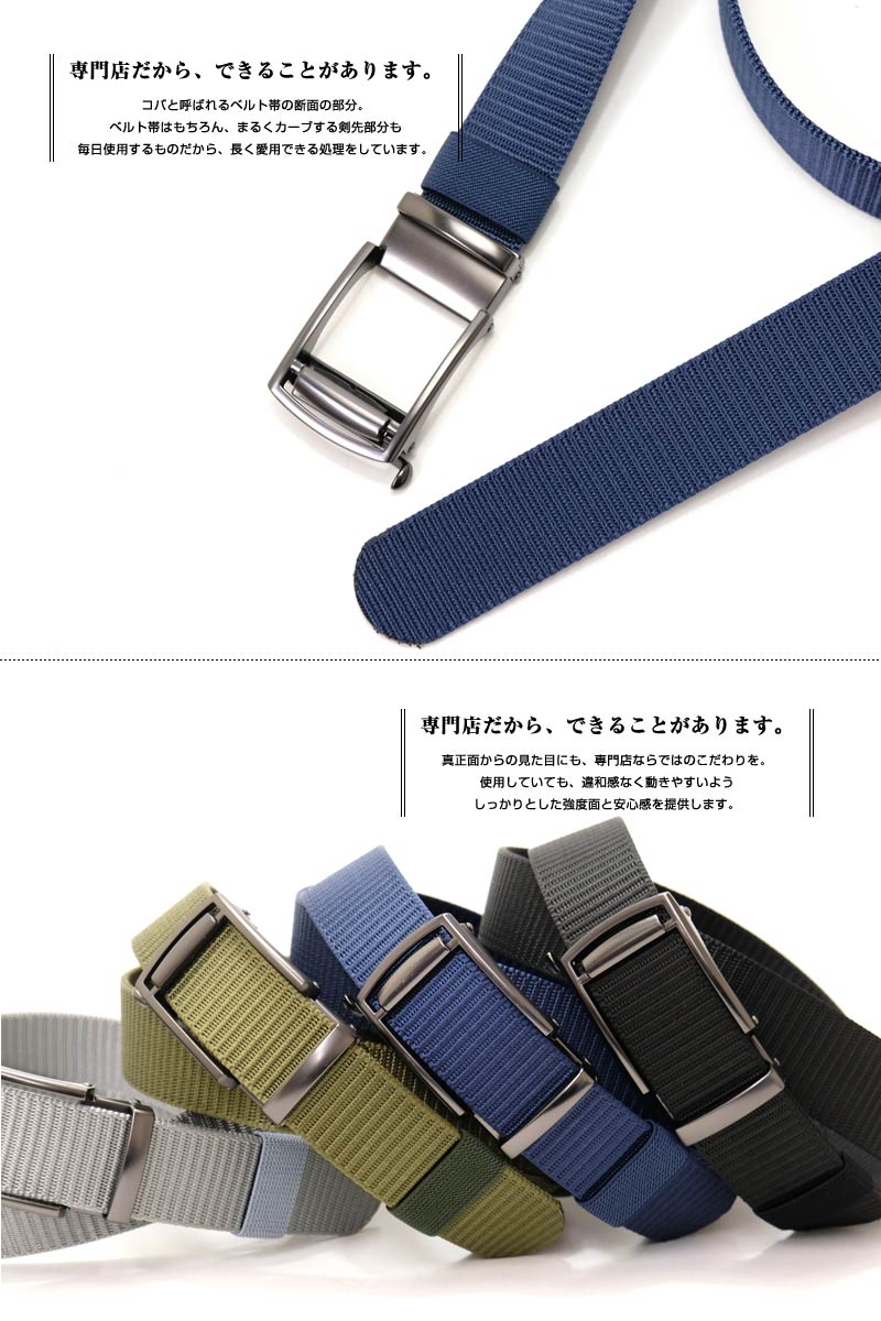 楽天市場】【セール割引価格】ナイロンベルト メンズ タクティカル
