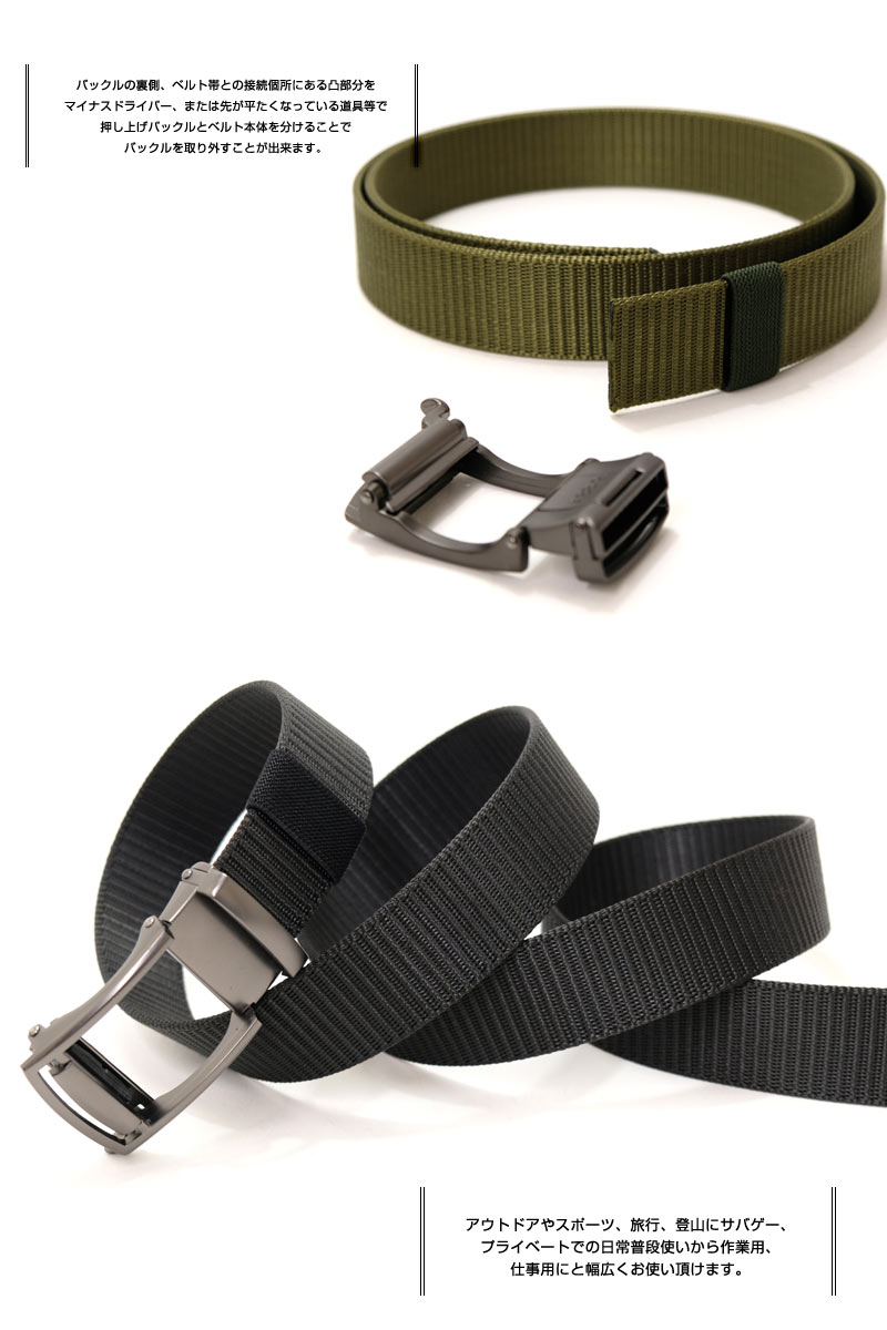 楽天市場】【セール割引価格】ナイロンベルト メンズ タクティカル