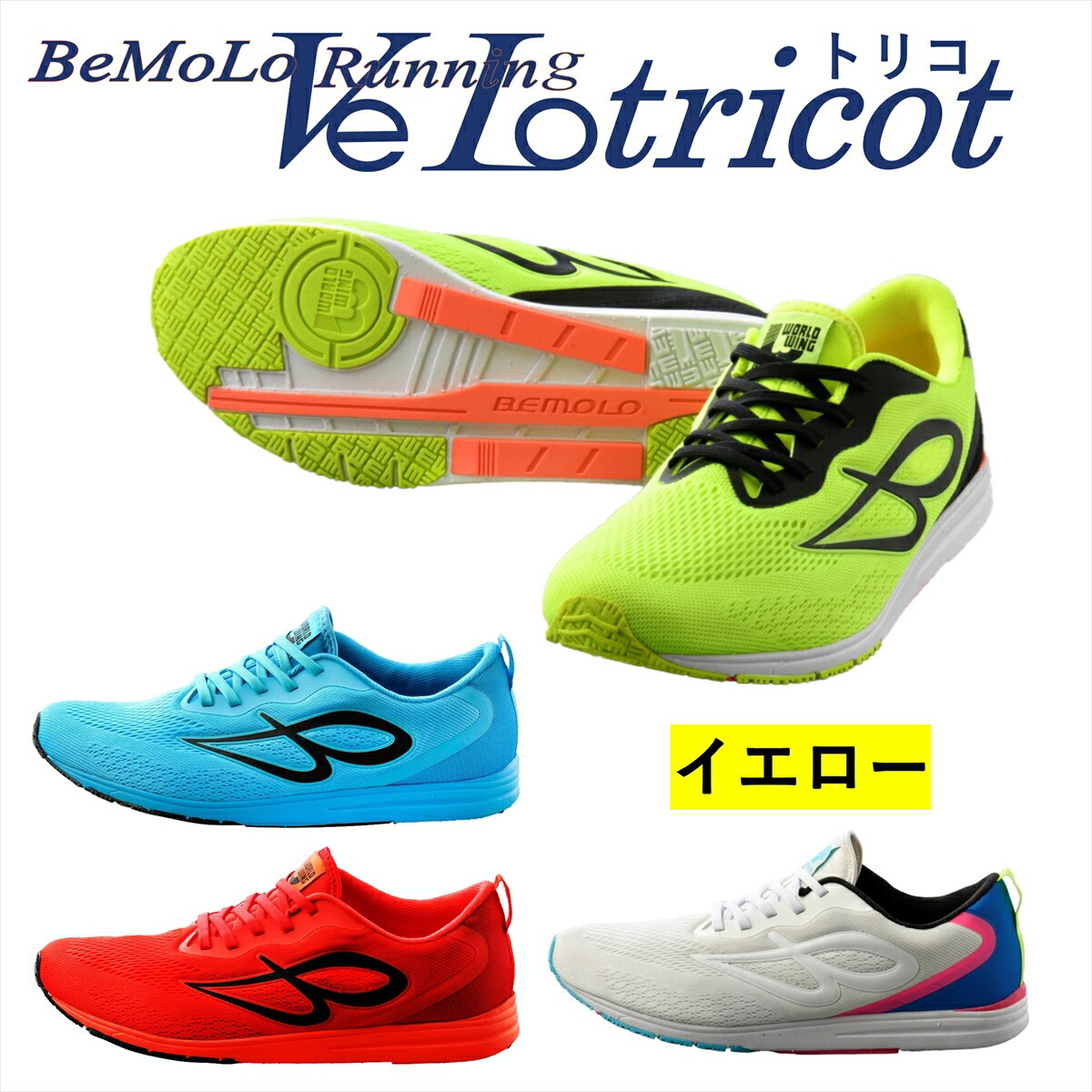 ビモロ（BeMoLo）スーパートラディショナル“刀/KATANA”ローカット23 楽天市場】ビモロ《ウォーキング・カジュアル》 > スーパー