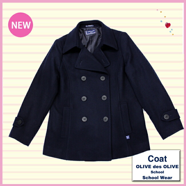 楽天市場】スクールコート/送料無料/オリーブデオリーブ/ピーコート