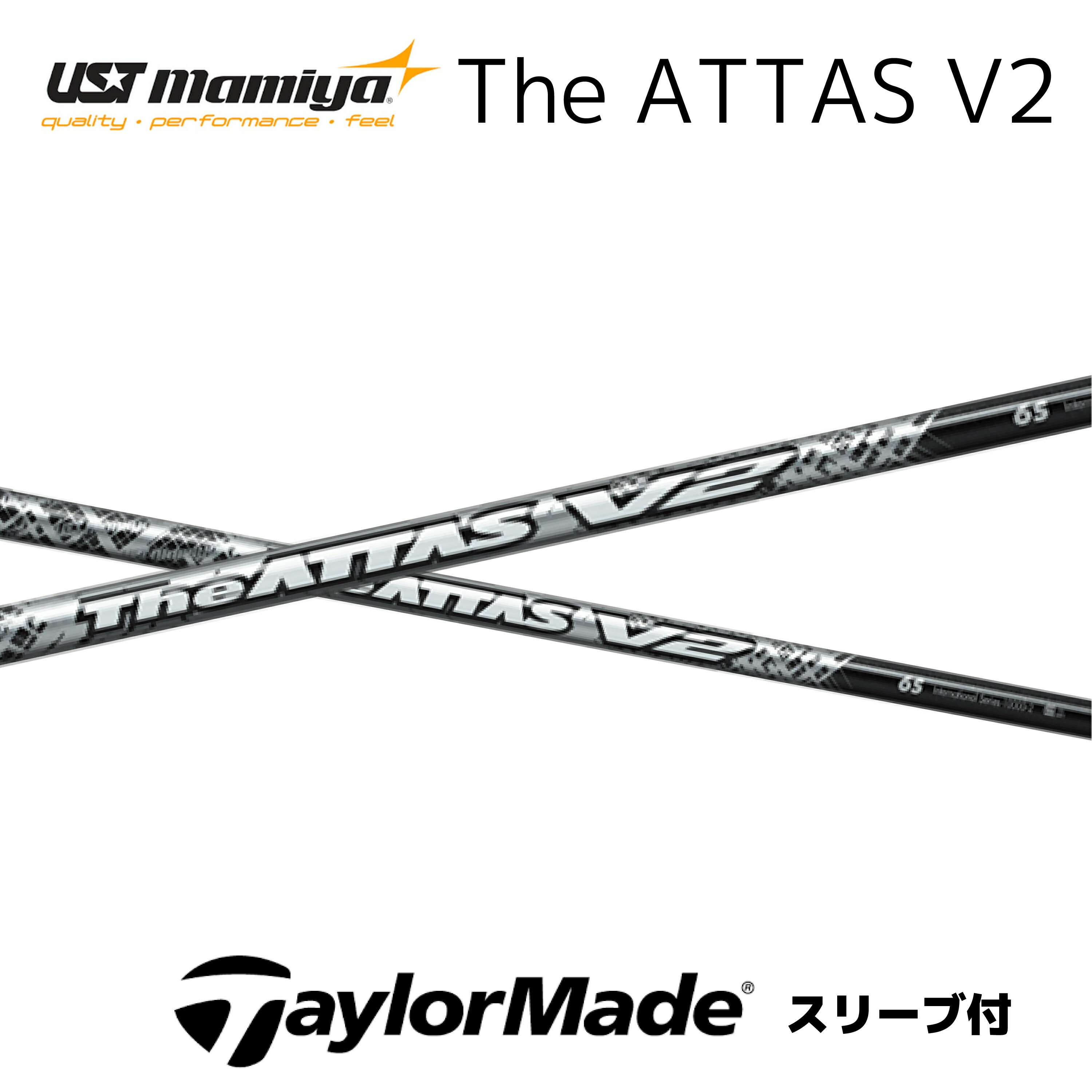 楽天市場】ATTAS KING 日本仕様 スリクソン スリーブ付 シャフト UST
