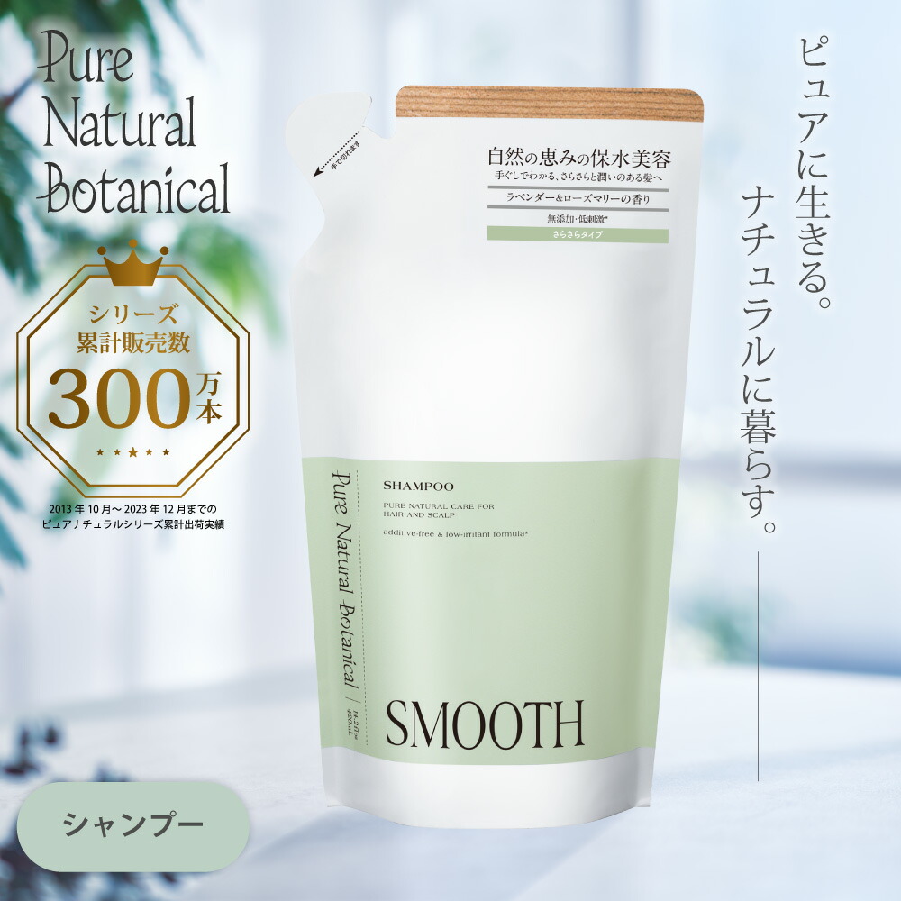 楽天市場】ピュア ナチュラル クレンジング 頭皮の通販