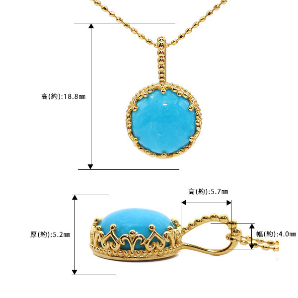 楽天市場】数量限定 10mm ターコイズ(トルコ石) カボション