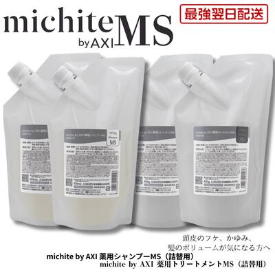 楽天市場】クオレaxi シャンプーの通販