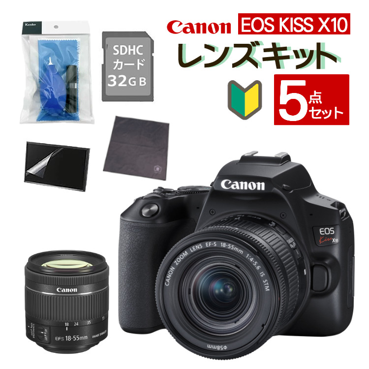 デジタル一眼カメラ canon eos kiss x10」の人気商品一覧 | 安い商品を