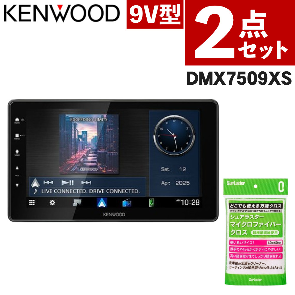 楽天市場】【カークロス付き】ケンウッド カーオーディオ ディスプレイ