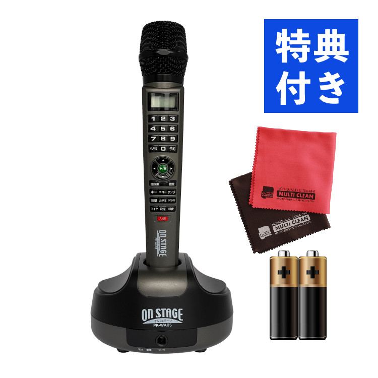 マイク 電子玩具 カラオケ」の人気商品一覧 | 安い商品を通販サイト