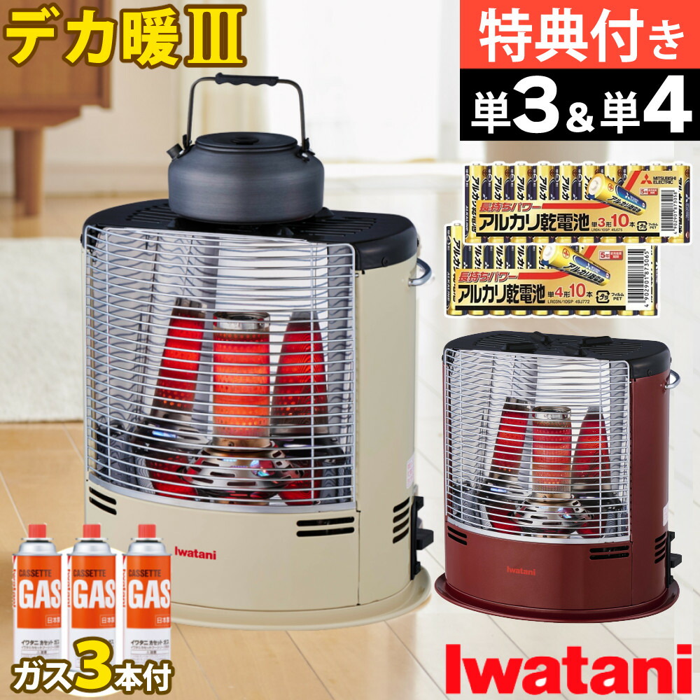 ヒーター ストーブ イワタニ カセットガスストーブ」の人気商品一覧