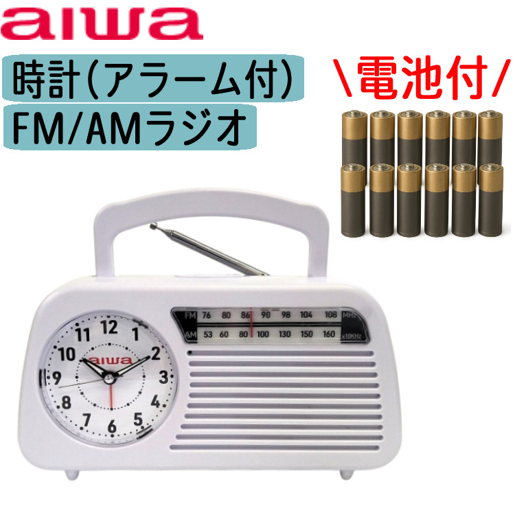 楽天市場】三菱（ラジオ｜オーディオ）：TV・オーディオ・カメラの通販