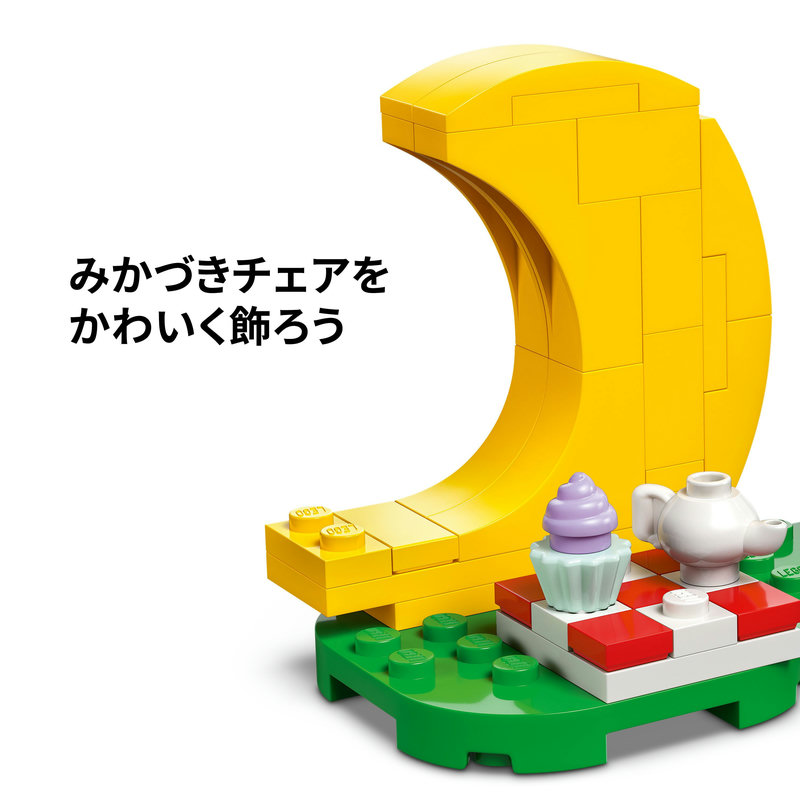 楽天市場】【レゴ 認定販売店】 レゴ どうぶつの森 フーコの星空