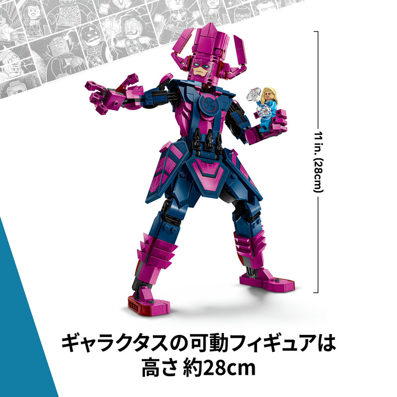 楽天市場】【レゴ 認定販売店】 レゴ マーベル スーパー・ヒーローズ