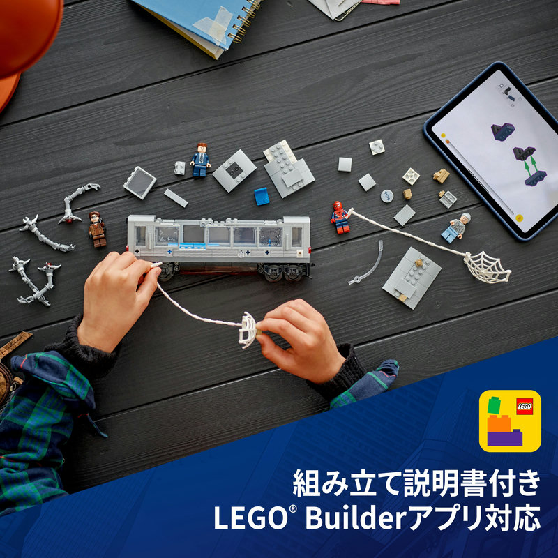 楽天市場】【レゴ 認定販売店】 レゴ スーパー・ヒーローズ