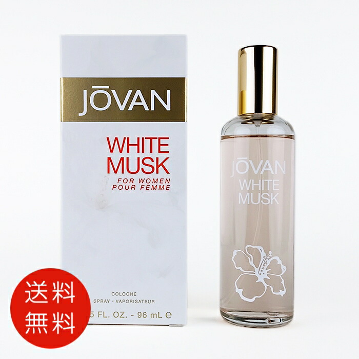楽天市場】ジョーバン ホワイトムスク ウーマンの通販