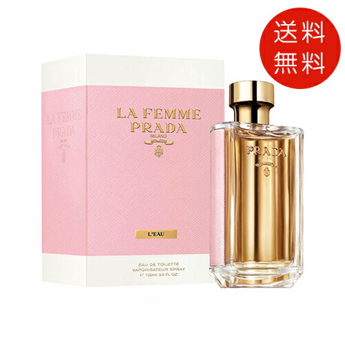 楽天市場】プラダ フェム ロー オードトワレ 100ml EDT SP【香水