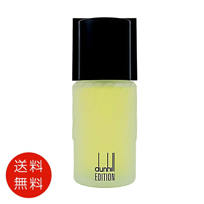 楽天市場】ダンヒル（美容・コスメ・香水）の通販