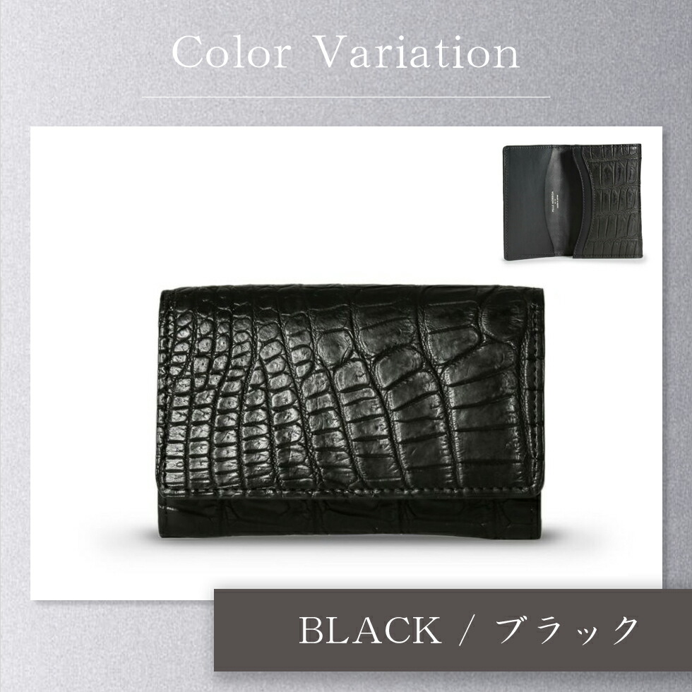楽天市場】PELLE MORBIDA ペッレモルビダ クロコダイル 名刺入れ PMO
