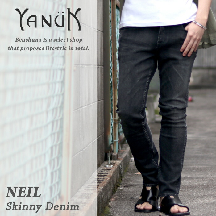 楽天市場】YANUK ヤヌーク テーパードデニム 57213004 (OBK) タイト