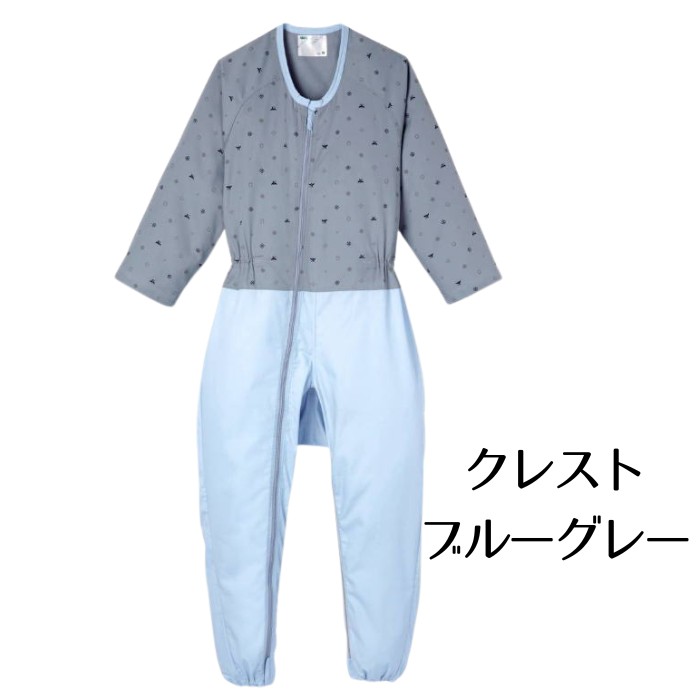 楽天市場】【介護つなぎ S-LL】コンビネーション ファスナーオープン式