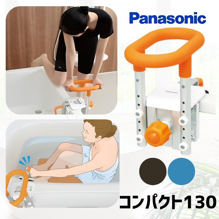 パナソニック 手すり 入浴補助用品」の人気商品一覧 | 安い商品を通販