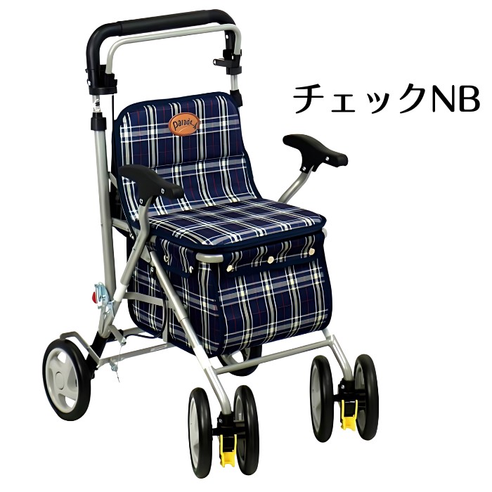 楽天市場】【座れる シルバーカー】パレード（島製作所） かご乗せ可