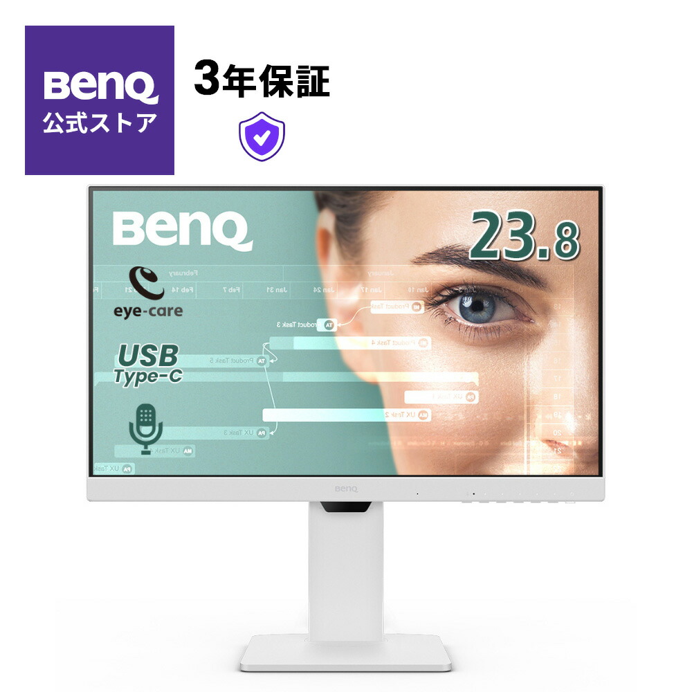 BenQ スピーカー内蔵 モニター 23.8インチ フルHD ディスプレイ BenQ News | 極上のゲーム体験を実現するゲーミングモニターブランド