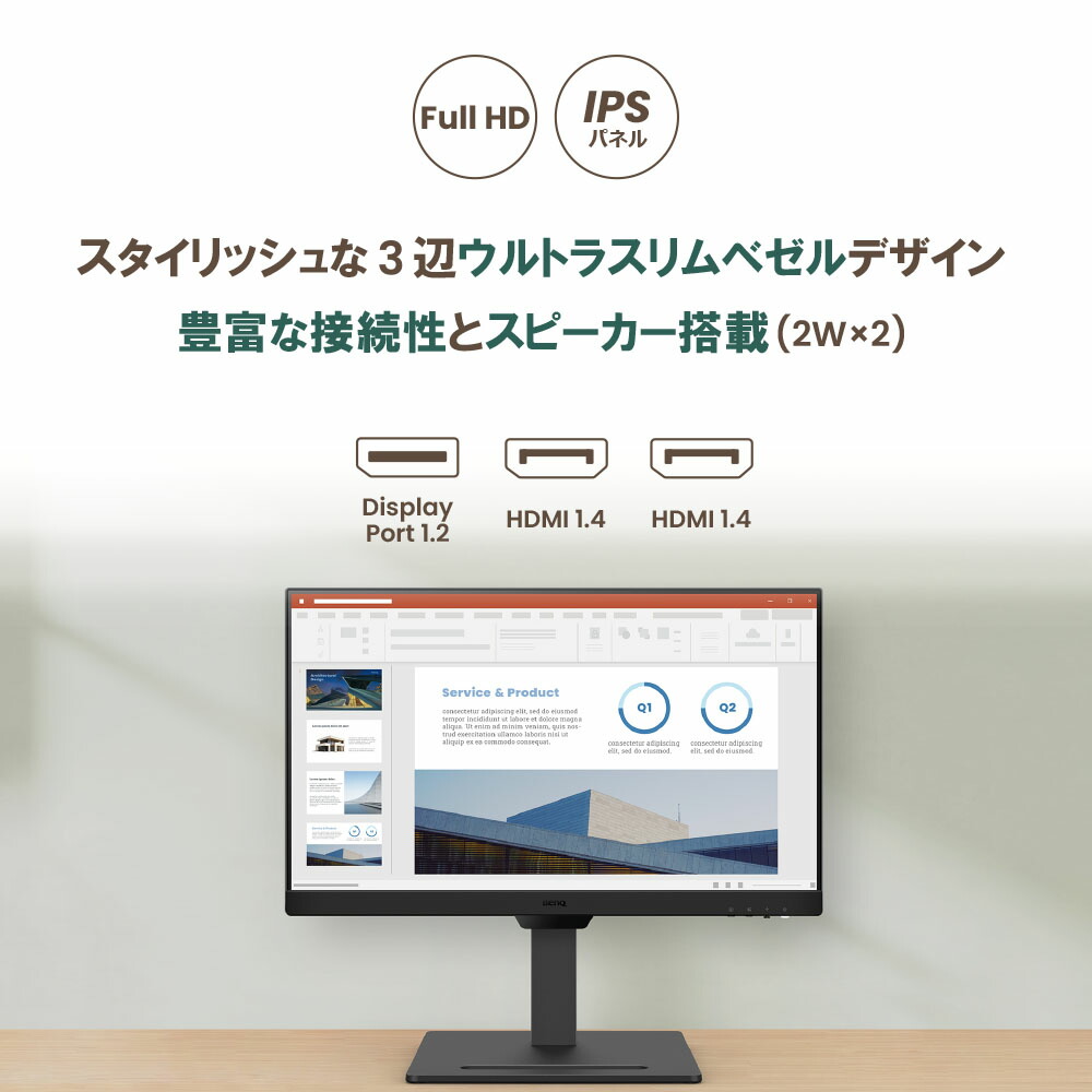 楽天市場】【BenQ公式店】BenQ ベンキュー GW2790T 27インチ Full HD