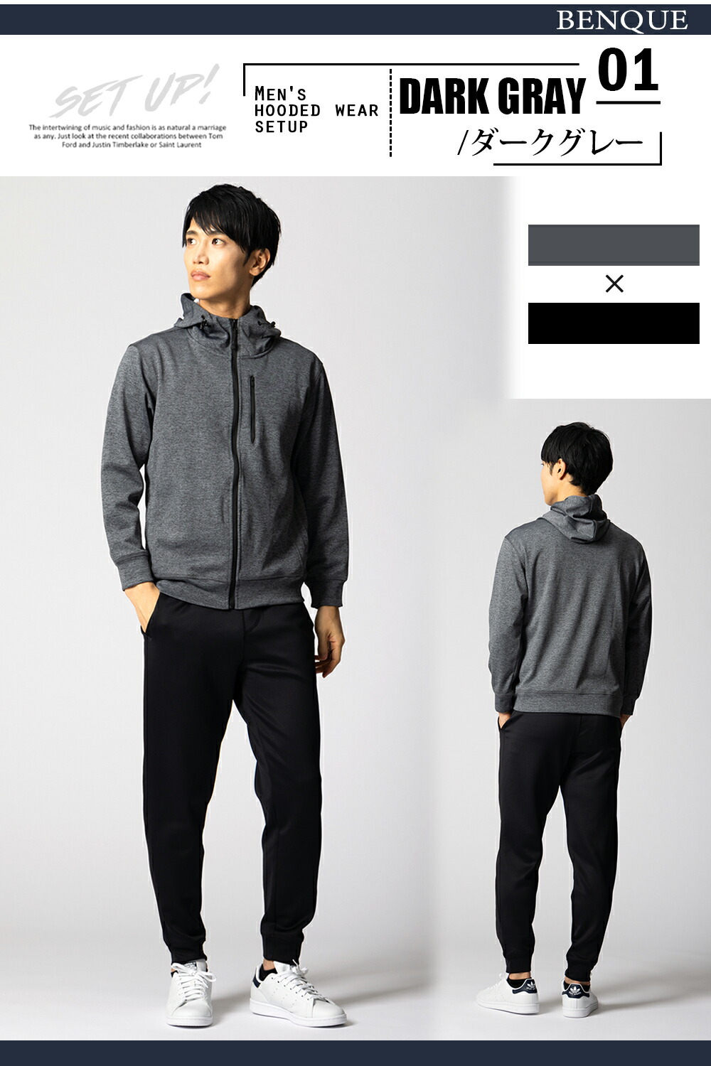 楽天市場】高評価☆4.6【6冠達成!!】ジャージ 上下 メンズ