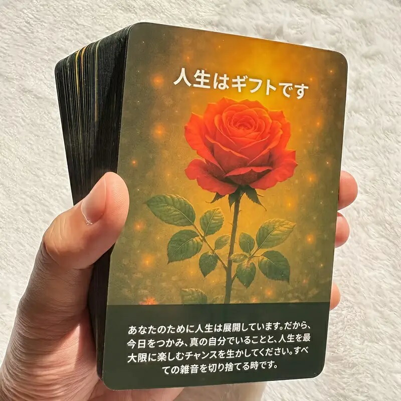 楽天市場】【100円クーポン中】オラクルカード 日本語 神秘の森 カード