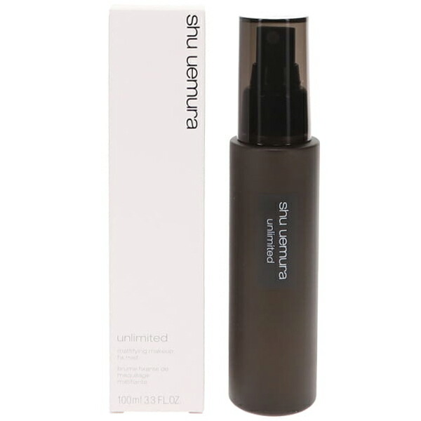 楽天市場】シュウウエムラ アンリミテッド メイクアップ フィックス