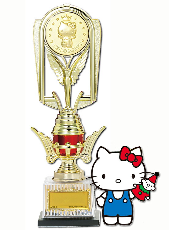 楽天市場】ハローキティ トロフィー 送料無料 高さ295mm レーザー文字