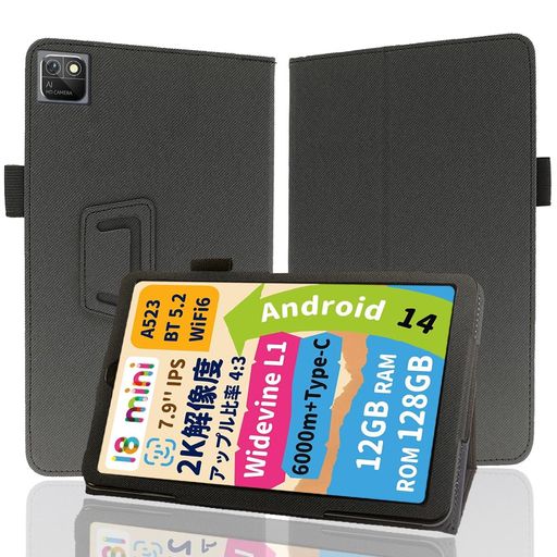 BMAX I8 Android14 タブレット」の人気商品一覧 | 安い商品を通販