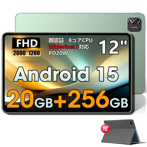 楽天市場】【Androidタブレット12インチ】AzeyouタブレットAndroid15