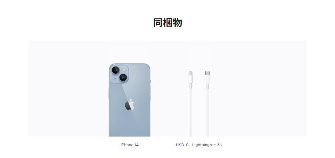 楽天市場】【SIMフリー・新品未開封/未使用】 iPhone14 128GB 256GB