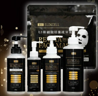 楽天市場】【正規品】ma remove（マ・リムーブ）THE BASE SERUM