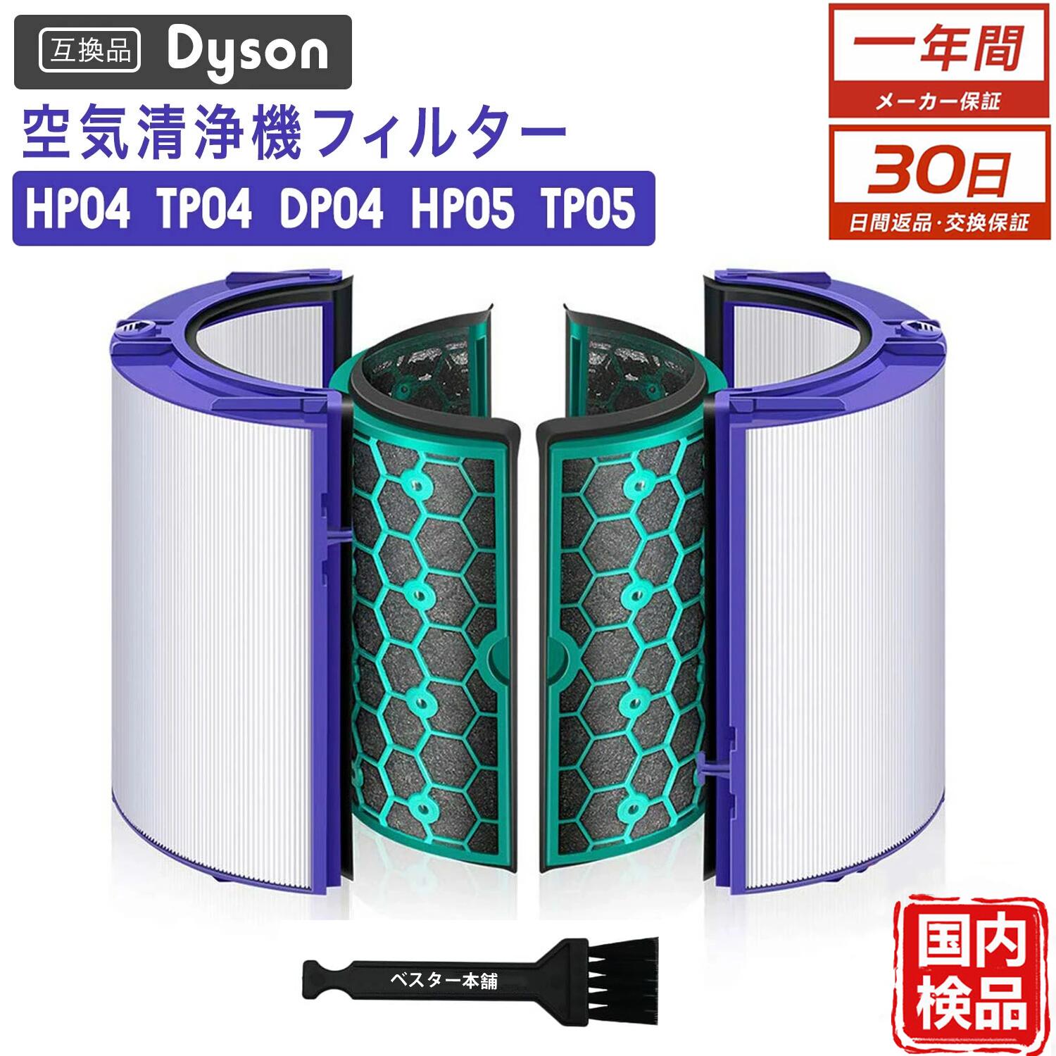 楽天市場】dyson hot cool ファンヒーター am05の通販