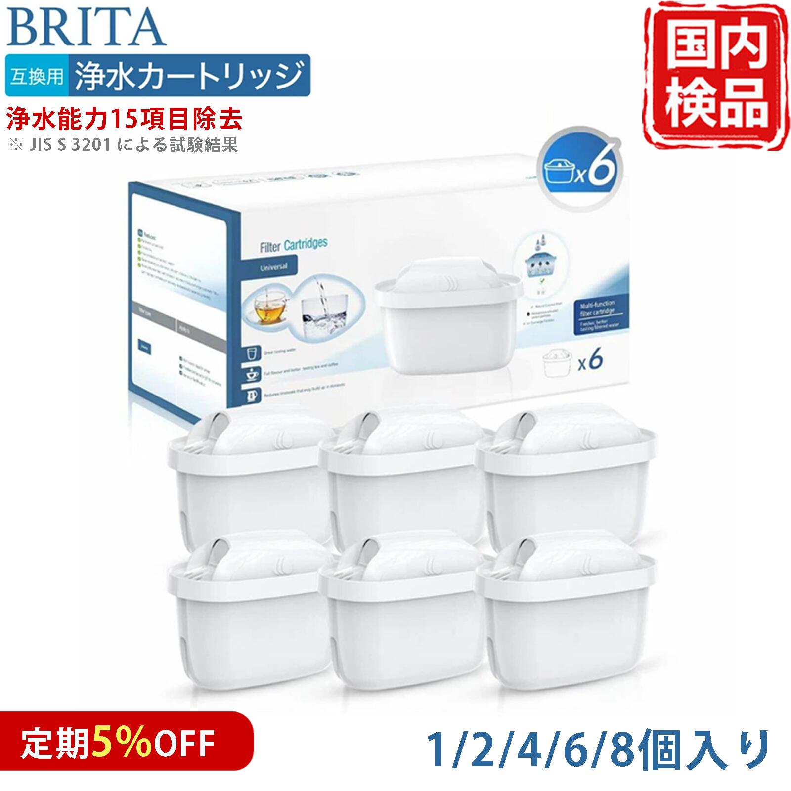 楽天市場】JC0036UG 浄水器用カートリッジ 高除去性能タイプ : プチ