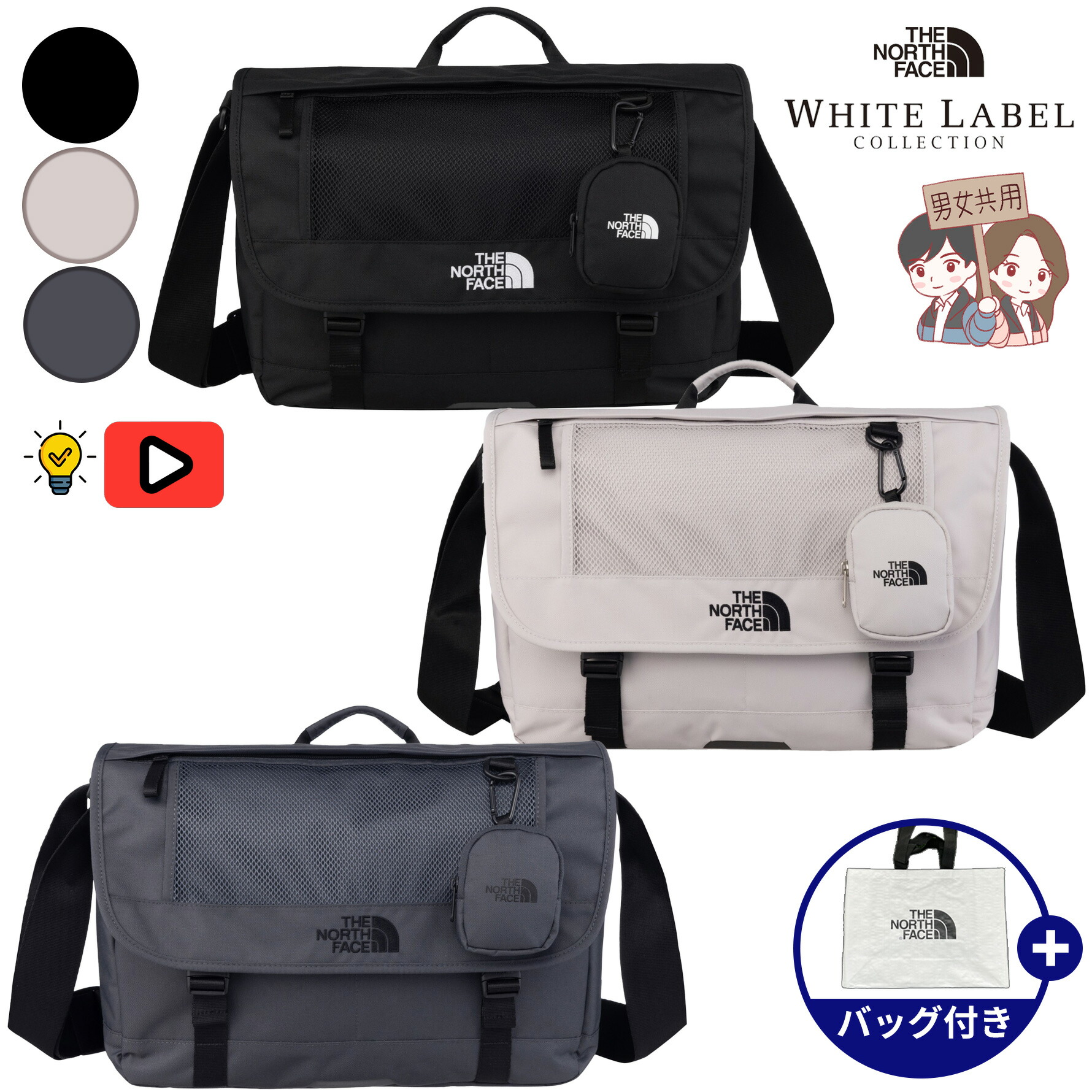 楽天市場】【正規品】☆2025年新商品☆THE NORTH FACE SUPER MESSENGER