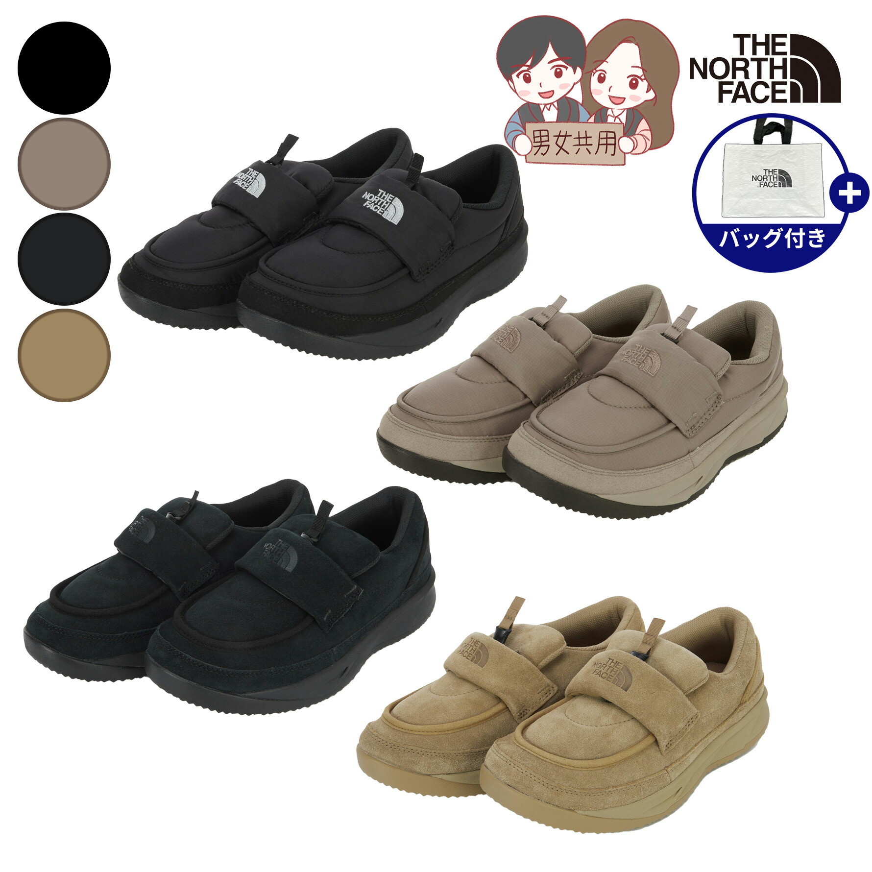 楽天市場】☆3/1限定 最大1000円OFFクーポン配布中【正規品】ノース